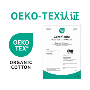 OEKOTEX 纺织品审核 oeko审核