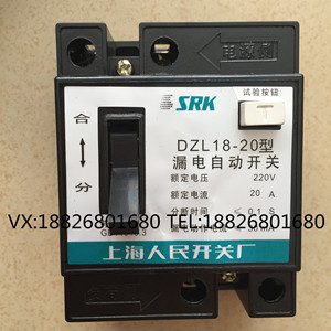 srk空气开关
