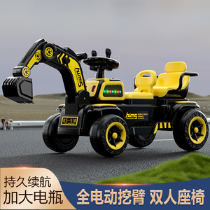 儿童电动挖掘机玩具车可坐人男孩挖土机超大号工程车宝宝遥控挖机