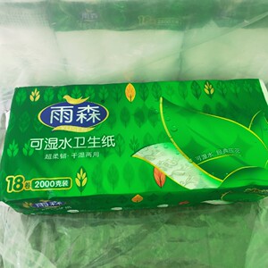 雨森2000克18卷5层可湿水卫生纸,卷纸家用纸巾厕纸柔韧妇婴