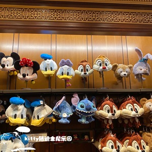 上海迪士尼国内代购米奇米妮唐老鸭黛丝 史迪仔 卡通造型帽保暖帽