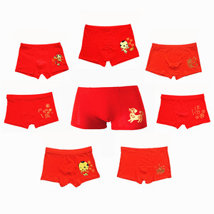 小孩内裤男红色