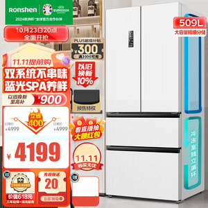 Ronshen/容声 BCD-509WD18MP法式多门冰箱家用四门一级能效双系统