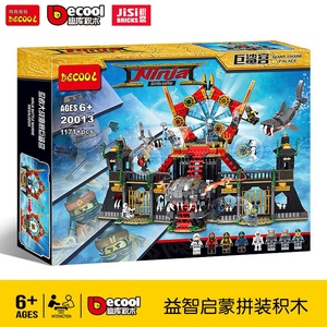 兼容乐高幻影忍者通往亚特兰蒂斯之门8078男孩拼装积木玩具20013