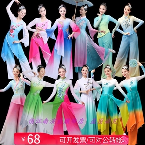 女成人古典舞蹈服胶州秧歌表演服春雨茉莉花民间舞演出服生命的河