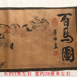 【百马图】百马图品牌,价格 - 阿里巴巴