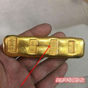 古钱币收藏大清金条康熙四年金条金锭皇帝品种随机发