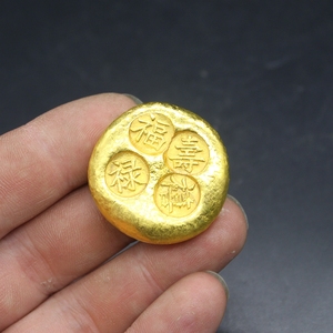古钱币收藏大清金锭福禄寿喜金锭铜金锭工艺品钱币