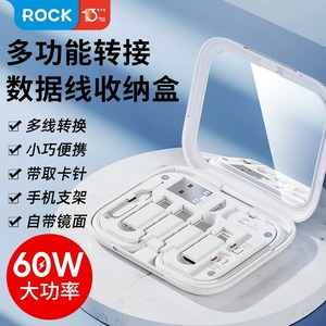 ROCK充电线60W快充数据线多功能typec转usb转lighting闪充otg转接头适用于苹果华为手机iPad平板车载转换头