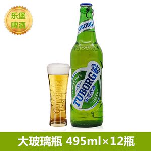乐堡tuborg啤酒 清爽型拉格啤酒 大瓶 整箱 495ml×12瓶 全国包邮