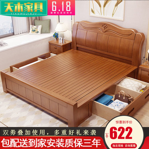 实木床2米乘2米2大床双人床木床1.8米主卧2米2.2米中式储物婚床