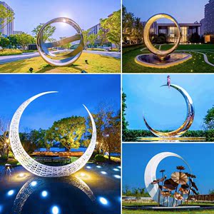 户外大型不锈钢月亮圆环雕塑镂空镜面喷雾流水池景观金属创意装饰
