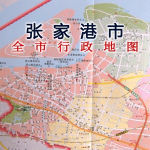 2023年张家港市工商交通旅游图 区域地图 城区地图