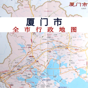 2021版厦门市交通旅游地图 福建省厦门市地图鼓浪屿金门旅游地图