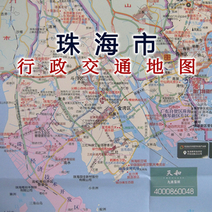 珠海市地图2021全新版珠海城区交通旅游地图旅行景点地铁街道美食