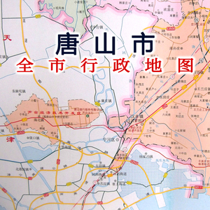 唐山市区片区分布图图片