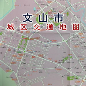 2019版文山州地图云南省文山州交通旅游地图文山智慧旅游城市导图