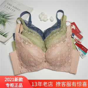 奥尔黛丝内衣女
