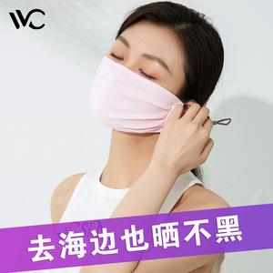 韩国vvc正品青春版防晒口罩女夏季薄款防紫外线户外遮阳防晒面罩