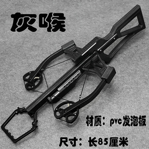 847.13同款货源tb908135158淘宝弩箭弓武器户外十字连弩大型弓箭