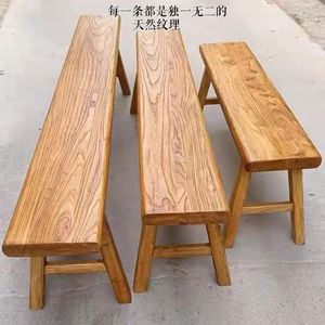 老榆木长凳实木板凳家用复古民宿矮凳双人凳成人换鞋凳餐桌凳原木