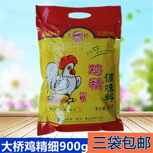味好美大桥鸡精900g调味料细颗粒鲜香味浓早点火锅炒菜实3包包邮