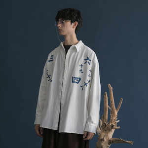 港风复古文艺潮男文字印花原创衬衫日系个性百搭白衬衫男女bf衬衣