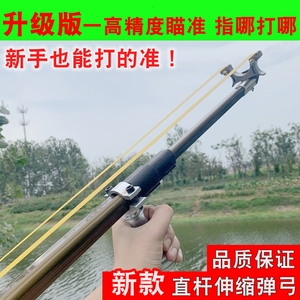 枪式弹弓不锈钢