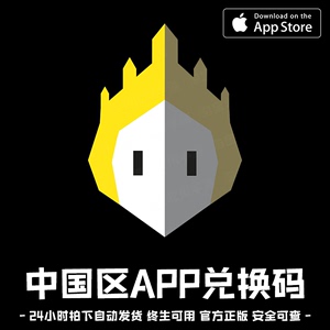 王权女王陛下Reigns Her Majesty兑换码中国区ios正版iPhone游戏