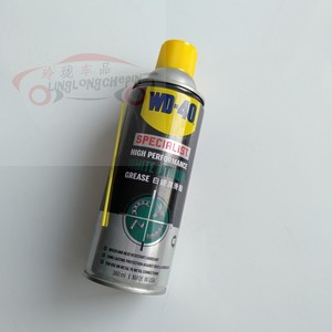 WD40美国原装进口三合一WD-40专家级高效白锂润滑脂液体黄油35005