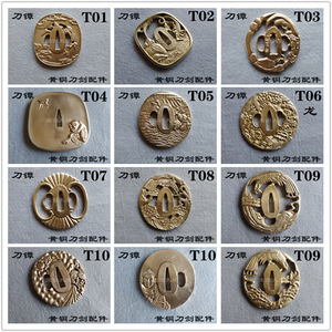 黄铜刀剑配件 装具 铜零件 通用太刀打刀镡 刀盘 护手 铜镇纸