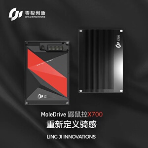 适用九号e200pone电动摩托车e200p鼹鼠控制器mk2更快更强改装配件