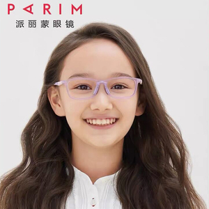 ruitingchen淘宝派丽蒙超轻镜架 pr7732 男 10-12岁小学生可配儿童