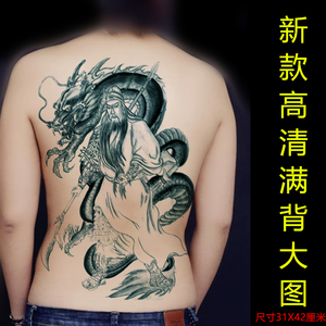 关公纹身贴持久