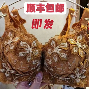 夏娃之秀正品非海绵内衣女6843a杯厚b杯薄聚拢侧收调整型硅胶文胸6人
