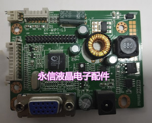 LED显示器升电源压驱动板万能通用JRY-N6D11-BQ-TM1PTR