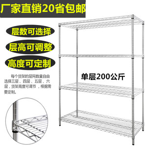 展示架自由组合不锈钢货物架子置物架多层架落地组装移动货架带轮