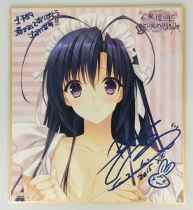 小仓朝日 大藏里想奈 色纸 少女理论及其周边 近月少女的礼仪