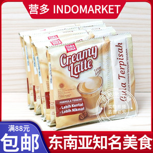 港澳购 印尼TORABIKA条装咖啡 奶油拿铁咖啡 creamy latte 25g*10
