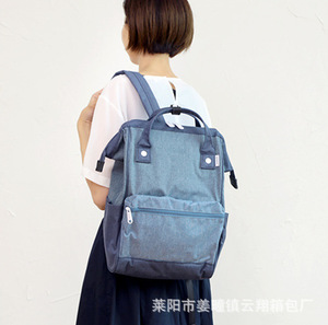 日本乐天双肩包男女学生书包旅行背包大容量离家出走包时尚妈妈潮