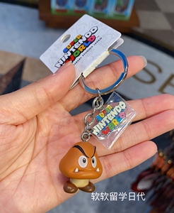 日本代购大阪usj环球影城任天堂马里奥香菇挂件钥匙扣