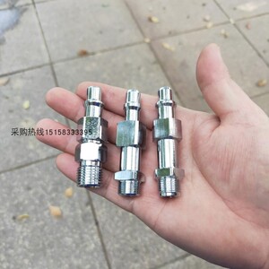 中心供氧专用德标氧气空气负压吸引二氧化碳接头医/用接头(插头