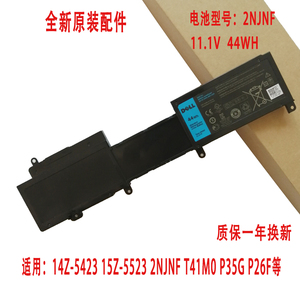 原装戴尔DELL14Z-5423 15Z-5523 T41M0 P35G P26F笔记本电池2NJNF