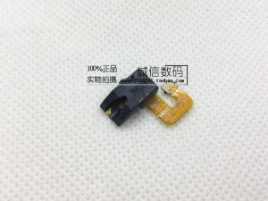 适用HTC Desire D826 826D D826W D826T D826X耳机孔排线耳机插孔