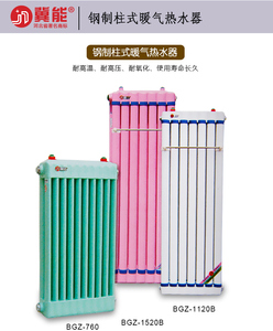 暖气热水交换器品牌_家用暖气热水循环泵_家用暖气循环泵品牌