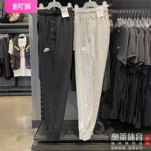 Nike耐克薄款针织长裤男子夏季纯棉卫裤束脚收口休闲运动裤BV2763