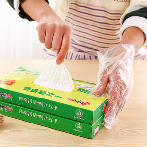 加厚抽取式一次性手套200只装厨房餐饮卫生食品手套透明薄膜手套
