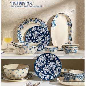 顺祥硕加日式复古青花瓷釉下彩陶瓷餐具碗碟套装家用轻奢米饭碗盘