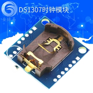 Tiny RTC I2C模块 24C32存储器 DS1307时钟  SUNLEPHANT