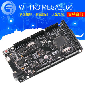 WIFI R3 ATMEGA2560 + ESP8266（32MB内存)USB-TTL CH340G
